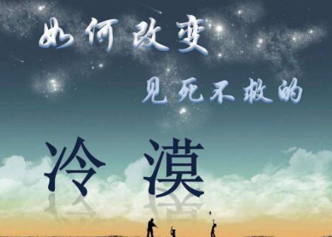见死不救是否构成犯罪?路人见死不救犯法吗?