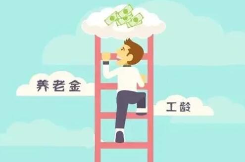 四十年工龄退休新政策有哪些?2022按工龄退休年龄新政
