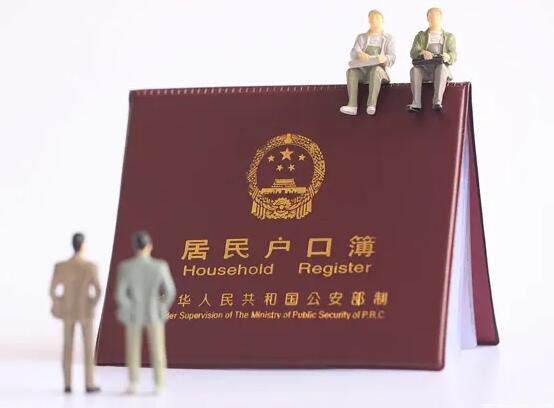 户口迁移一定要本人去办理吗?迁移户口在哪个部门办理?