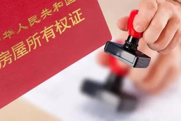 100万的房子公证费多少钱?房产公证费收取标准2022