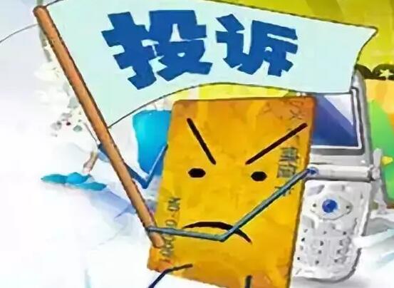 12319能投诉物管吗?12319投诉有用吗?