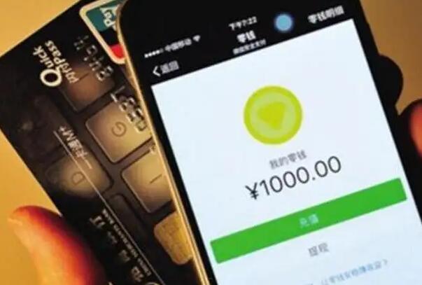 微信被骗了钱怎么办?微信被骗多少钱能受理立案?