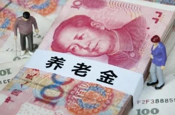 2022行政事业单位退休金标准有多少?行政事业单位退休金怎么算?