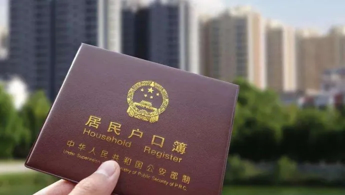 非转农户口的最新政策2022 非转农需要提交的材料有哪些?