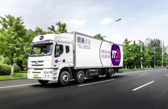 圆通快递快递费怎么算?最新圆通快递运费收费标准2022