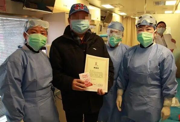 关于坚决打击对新冠肺炎康复者就业歧视的紧急通知