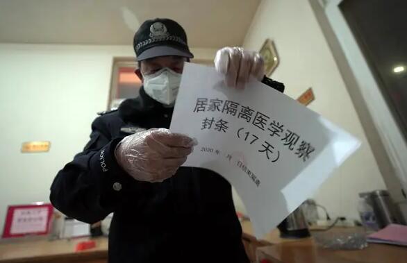 居家隔离期间工资怎么算的?居家隔离期间工资待遇不发放怎么办?
