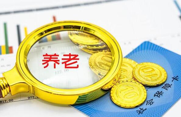 退役军人养老保险接续怎么办理?退役军人办理转移手续所需手续?