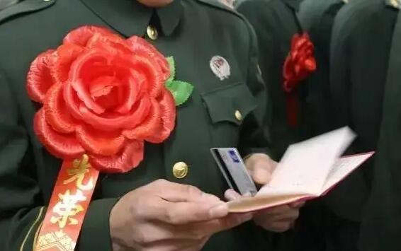 军人退伍转业怎么安置?退伍转业军人补贴标准2022