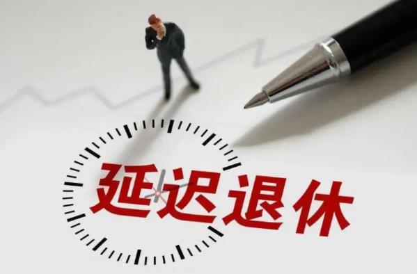 失业人员能提前退休吗?工伤人员是否可以提前退休?