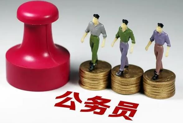 公务员判刑后还有退休金吗?公务员退休后被判缓刑工资怎么发?