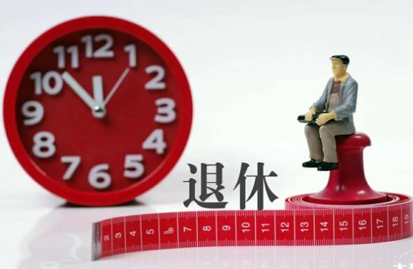 公务员可以提前退休吗?公务员提前退休条件?