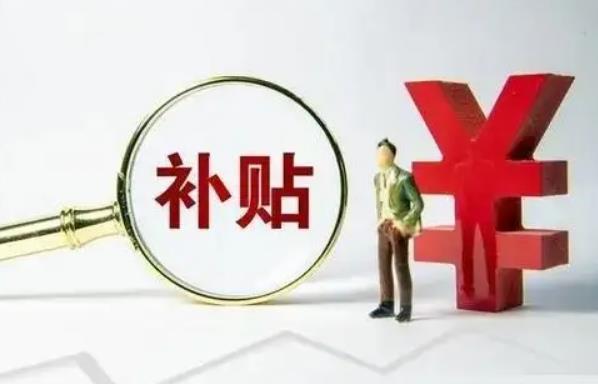 2022年残疾人每月补贴多少钱?一二三四残疾补贴标准