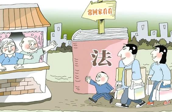 事业单位探亲假多少天?事业单位探亲假工资发放标准2022