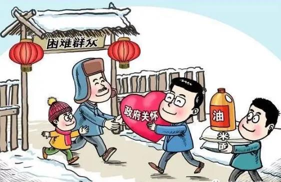 广东省特困人员救助供养工作规定(粤府令第295号)