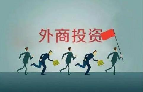 外商投资租赁业管理办法最新修正【全文】