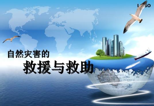 黑龙江省自然灾害救助办法2022最新