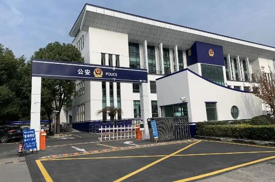 最新上海市公安局及其各分局联系地址及联系电话