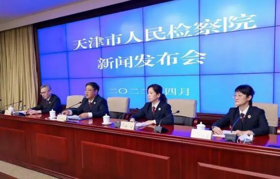 最新天津市各级检察院详细地址及咨询电话