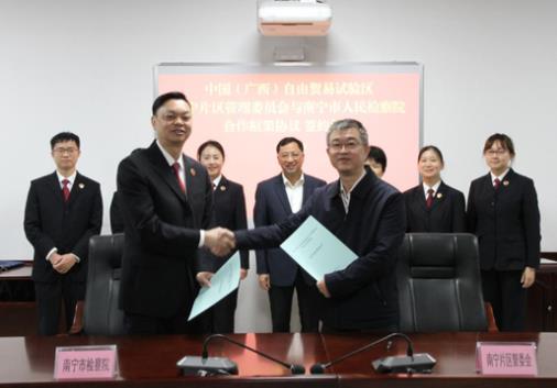 广西省各级检察院