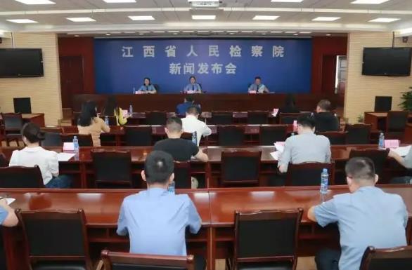 最新江西省各级检察院详细地址及咨询电话一览