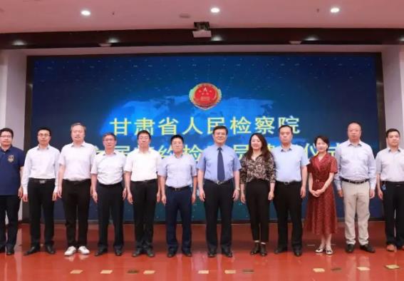 最新甘肃省各级检察院详细地址及咨询电话一览