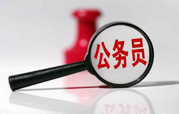 2023年公务员登记办法最新【全文】