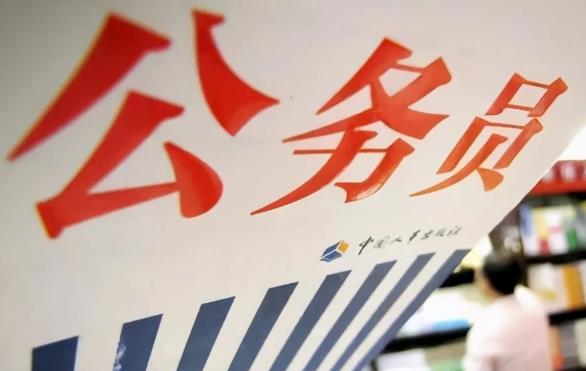 2023年公务员调任规定最新【全文】