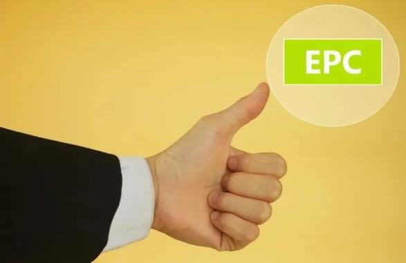 EPC工程总承包项目管理办法2023最新【全文】