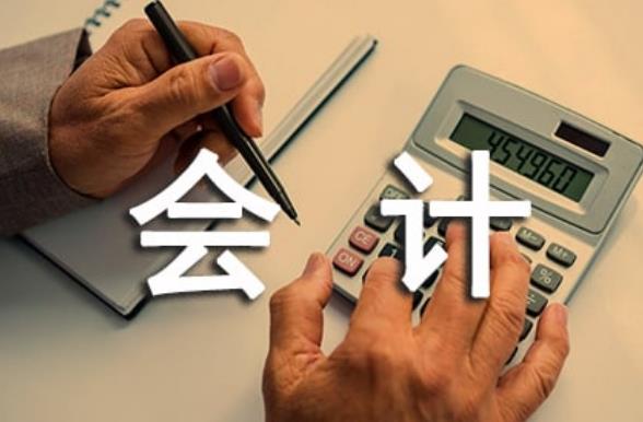 2023年事业单位会计准则最新【全文】