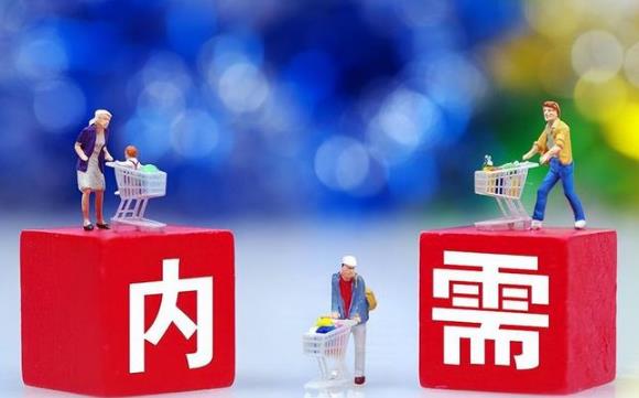 扩大内需战略规划纲要(2022-2035年)