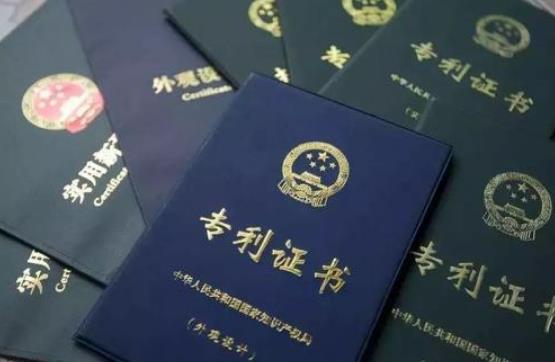 2023年专利代理师资格考试办法最新版【全文】