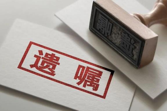 遗产继承协议书范本