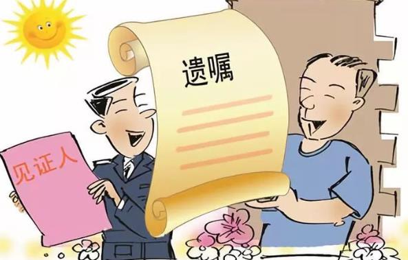 房产遗嘱公证范本模板
