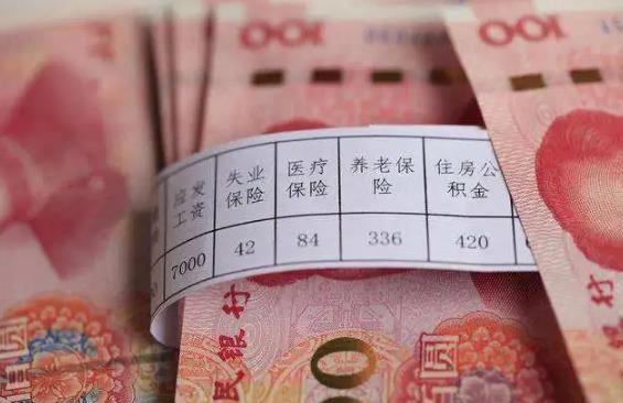 2023年事业单位退休工资标准是多少?事业单位退休工资如何计算?