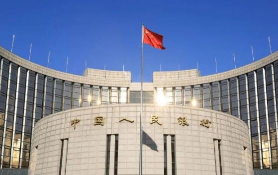 2023年中国人民银行行政处罚程序规定最新【全文】