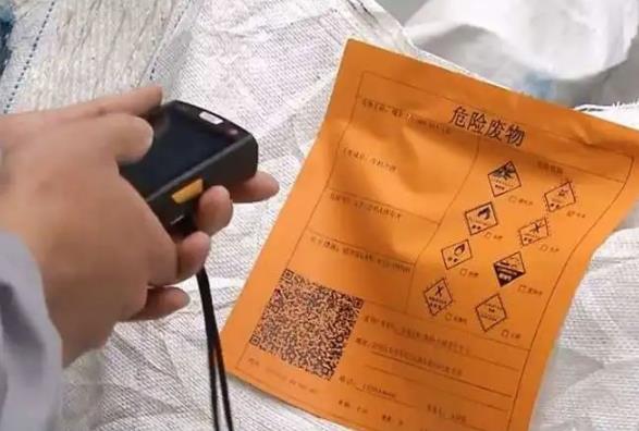 2023年危险废物转移管理办法最新【全文】