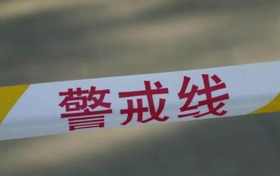 2023年公安机关警戒带使用管理办法最新【全文】