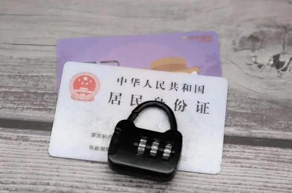 2023年铁路旅客车票实名制管理办法最新【全文】