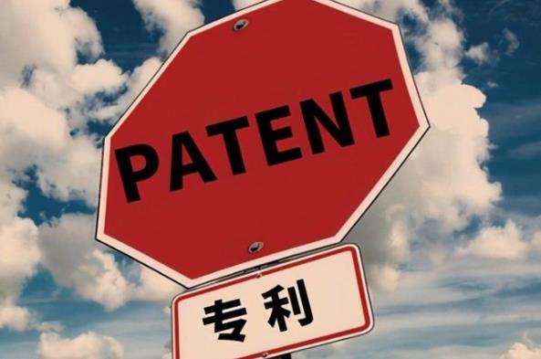 2023年专利实施强制许可办法最新版【全文】