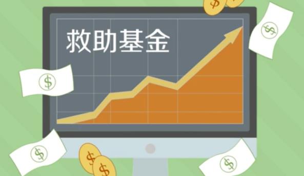 2023年道路交通事故社会救助基金管理办法最新