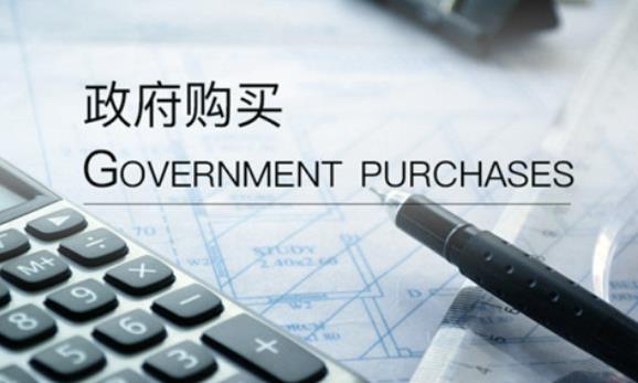 2023年政府购买服务管理办法最新版【全文】