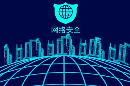 2023年网络安全审查办法最新版【全文】