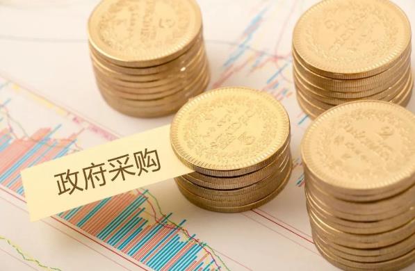 政府采购竞争性磋商采购方式管理暂行办法2023全文