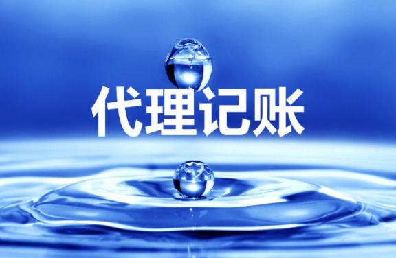 2023年代理记账管理办法最新版【全文】