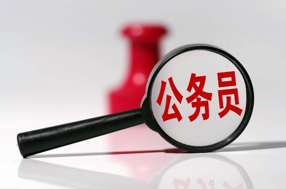2023年公务员申诉规定最新版【全文】
