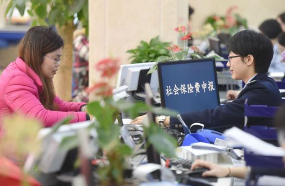 社会保险费申报缴纳管理规定最新版【全文】