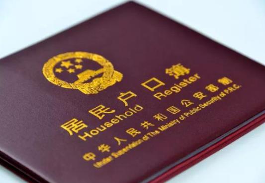 农村户口迁出来还能迁回去吗?农村户口迁出来还能继承宅基地吗?