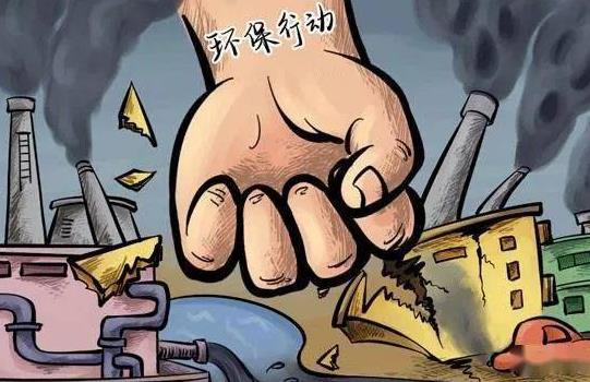 生态环境损害赔偿管理规定2023年最新版【全文】
