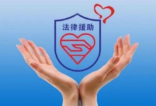 法律援助值班律师工作办法2023规定【全文】